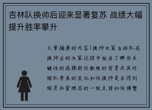 皇冠体育app