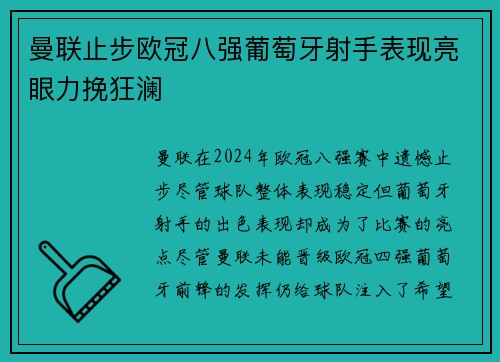 皇冠体育app
