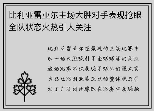 皇冠体育app