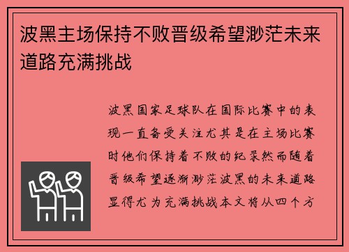 皇冠体育app