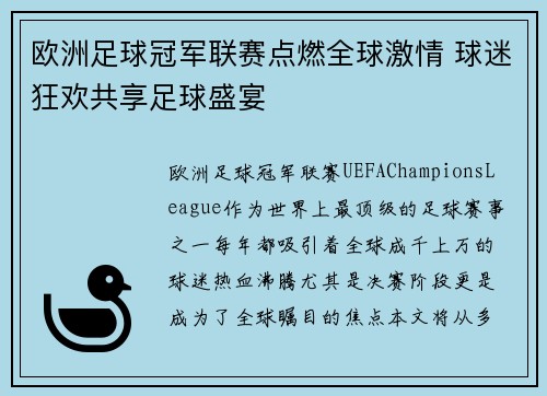 皇冠体育app