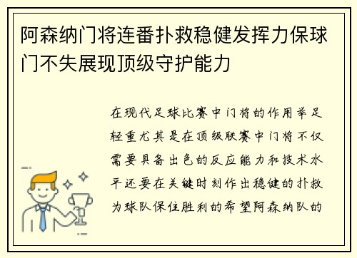 皇冠体育app
