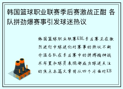 皇冠体育app