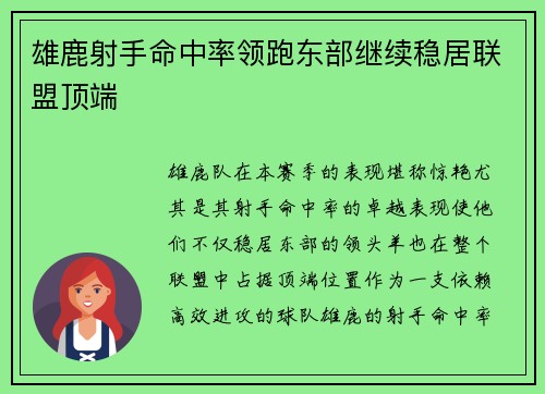 皇冠体育app
