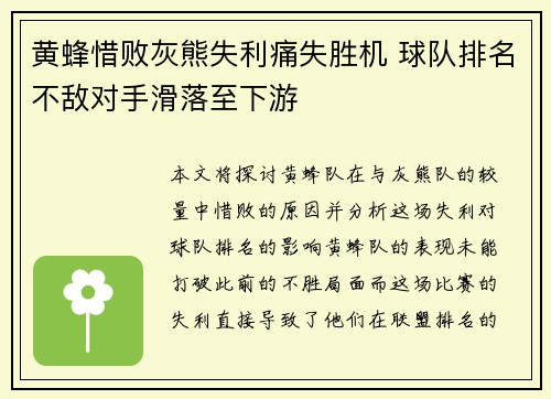 皇冠体育app