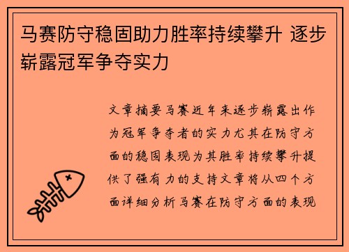 皇冠体育app